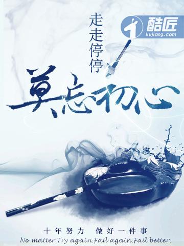 御天武帝苗晨