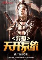 异想天开系统免费阅读