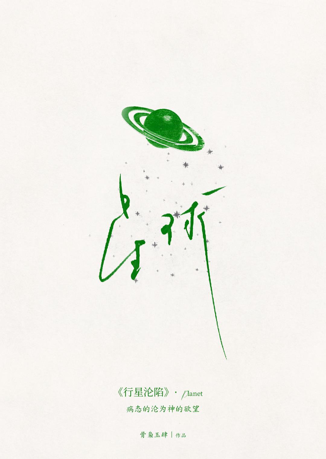 禁令违章是什么意思